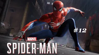 НАДГРОБИЕ ► Spider-man 2018 #12