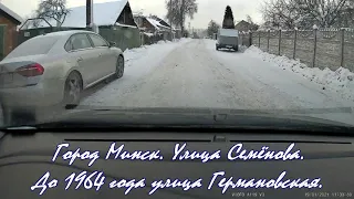 Минск улица Семенова. Рулим по улицам Минска. Driving tour around the streets. Road trip Belarus.