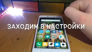 Что делать если ваш телефон не принимает звонки?