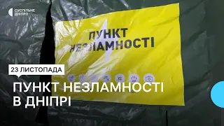 Дніпро без електроенергії: у місті розгорнули Пункти незламності