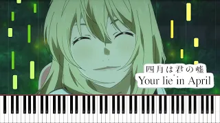 Lie and Truth - Your Lie in April Piano Cover | Sheet Music | 四月は君の嘘, ウソとホント