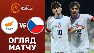 Кіпр – Чехія. Чемпіонат Європи U-17, груповий етап / Огляд матчу