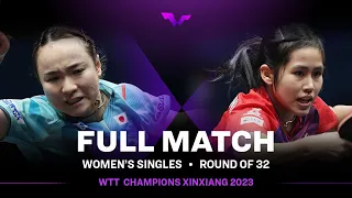 FULL MATCH | Mima ITO vs Suthasini SAWETTABUT | WS R32 | #WTTXinxiang 2023