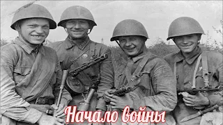 Что происходило на самом деле летом 1941.Эти факты о начале ВОВ обходят стороной.