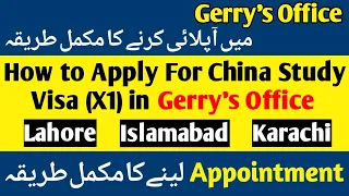 How to Apply For China Study Visa in Gerry's Office | How To Get Appointment Of Gerry's Office