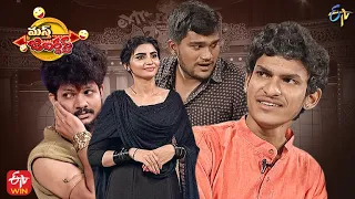 Vasu,Praveen Comedy Skit | 14th Jan 2023 | Masth Jabardasth | Mon-Sat @9:30pm Only on ETV Jabardasth