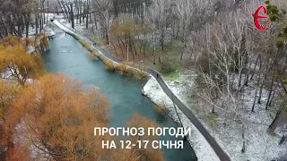 Прогноз погоди на 12 - 17 січня 2020 - насуваються сильні морози / Хмельницька область / ye.ua / Є