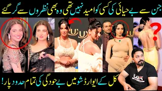 Worst Dressed Celebrities At Lux Style Awards 2023- Hiba Bukhari- Saba Qamar- LSA 2023-Sabih Sumair​