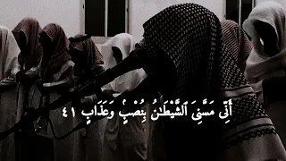 محمد النقيدان سورة ص Muhammad-Al-Naqhida