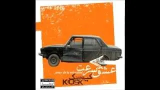 Kiosk- Miniboose Sabz (The Green Minibus). Album: Eshghe Sorat (Speed Maniac) / 2007