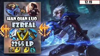 ENG SUB【Han Qian Luo】#1 2255 LP CN Best AD Ezreal Vs Samira