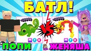 КТО ЗАБЕРЕТ ПИТОМЦА? мега Dancing Dragon и мега хамелеон | Открываем 50 австралийских яиц vs ПОПИ