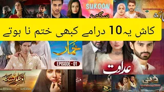 Top 10 Recently Ended Blockbuster Pakistani Dramas 2024 |  Digital |  Tv   |dramassoon