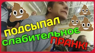 ЧУТЬ-ЛИ НЕ ОБДЕЛАЛСЯ НА ХОККЕЕ // ПОДСЫПАЛ СЛАБИТЕЛЬНОЕ // СЛАБИТЕЛЬНОЕ ПРАНК!