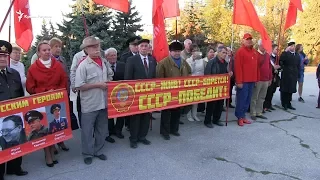 Коммунисты Севастополя провели траурный митинг в центре города