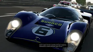 Forza Motorsport 7. Первый запуск пиратки от MnSXx и CODEX.