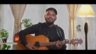 SING FOR THE LORD | ISAIAH MARK | DCODE