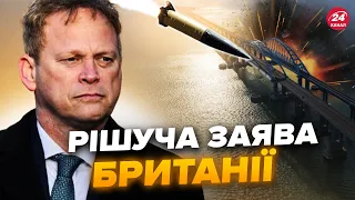 🤯ПРОСТО ЗАРАЗ! Британія просить РОЗНЕСТИ Кримський міст! Краще б Путін цього не чув