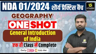 NDA Geography One Shot Class | Introduction Of India | NDA 01/2024 Geography