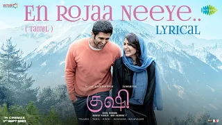 En Rojaa Neeye | Kushi | Vijay Deverakonda, Samantha Ruth Prabhu | Hesham Abdul Wahab | Lyrical