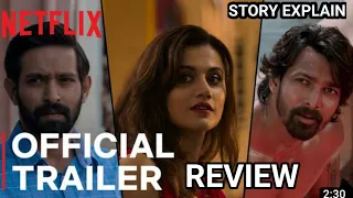 Haseen Dillruba Trailer Review | Haseen Dilruba Story Explain | cinema Dude