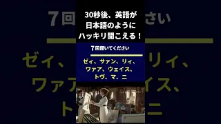 【タイタニック】劇的に変わる！英語が突然日本語のようにハッキリ聞こえるようになる動画 #5