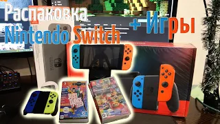 Nintendo Switch 2022 году в России - Распаковка + Игры