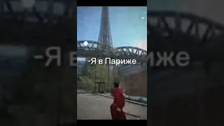 ПОВАР В ПАРИЖЕ