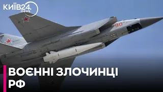 ГУР ідентифікувало російських льотчиків, які обстрілюють Україну з Ту-95МС і Ту-160