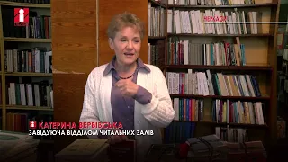 Бібліотеки Черкащини позбавляються книг російського видавництва
