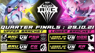 Road to AIC 2021 | Quarter Finals Day 2