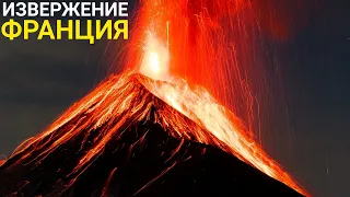 Новые КАДРЫ! Извержение вулкана на острове Реюньон. Вулкан Питон-де-ла-Фурнез Франция