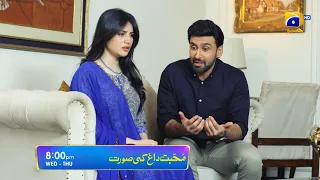 Mohabbat Dagh Ki Soorat - Ep 38 Promo | Wed & Thu at 8:00 PM Only On Har Pal Geo