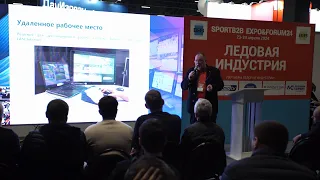 Игорь Витиорец о новинках SLOMO.TV. Сессия «Видеогол» выставки SPORT B2B EXPO&FORUM 2024