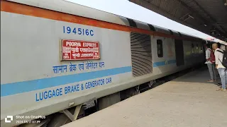 #video | पूर्वा एक्सप्रेस राजेंद्र नगर टर्मिनल को क्रॉस करते हुए | Indian Railways | Poorva Express|