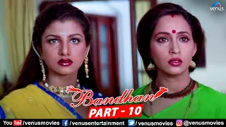 Bandhan Hindi Full Movie Part 10 | Salman Khan | Rambha | Jackie Shroff | Bollywood Action Movie