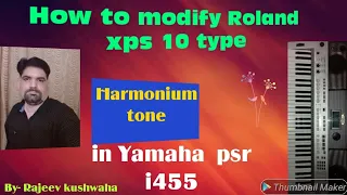 How to modify harmonium tone part 2 in Yamaha psr i455.