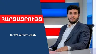 Եթե վախենում եք՝ ռուսները ՀՀ-ին կպատժեն ՀԱՊԿ-ն, ԵՏՄ-ն լքենք, ինչո՞ւ է քննարկվում Փաշինյանի այցը ՌԴ