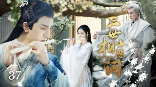 【Long For You Forever】EP37｜Reborn as enemy's guard, she endured a tormenting love across 3 lifetimes