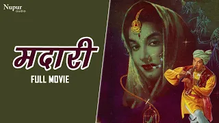 MADARI | Full Hindi Movie | Chitra, Ranjan, Manher Desai | Hindi Movies | Action Movies | 1959