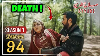 Sultan Salahuddin ayyubi Episode 179 Urdu | Explained by Bilal ki Voice