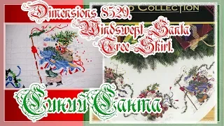 Dimensions 8529, Windswept Santa Tree Skirt.Санта в синем, юбка под елку.