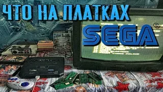 Что на Платках ► Проверка платок и Картриджей СЕГА ( SEGA)