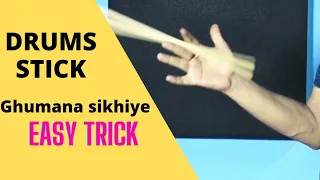 How To Spin Drums Stick || Drums Stick kaise gumata hain || Drums Stick Tricks