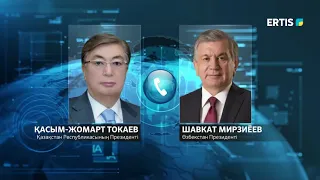 КАСЫМ-ЖОМАРТ ТОКАЕВ ПРОВЕЛ ТЕЛЕФОННЫЙ РАЗГОВОР С ПРЕЗИДЕНТОМ УЗБЕКИСТАНА ШАВКАТОМ МИРЗИЁЕВЫМ