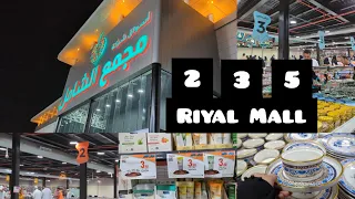 Cheapest Mall of Jeddah | New Al Shamil Mall | All for 2 3 and 5 riyal