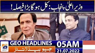 Geo News Headlines 05 AM | local body elections in Sindh | Hamza Shahbaz |Pervaiz Elahi 21 July 2022