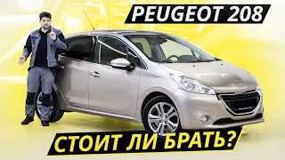 The most reliable equipment is the most severe. Peugeot 208 | Used cars