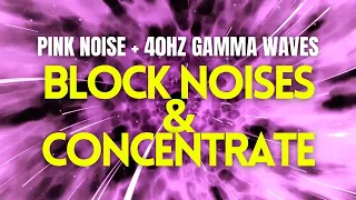 Pink Noise + Gamma 40Hz with 200Hz carrier tone | Ultimate Noise Blocker | Concentrate | Work/Study