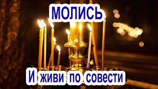 3.7 Молись Богу и проси и он поможет скажи молитву Канона Андрея Критского   3-7